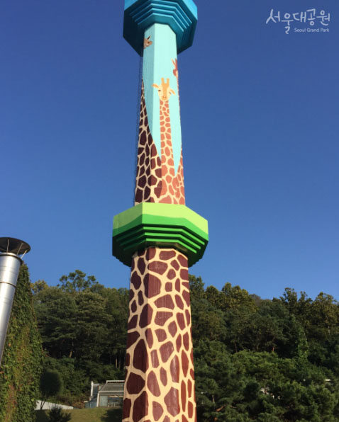 [사진]최근 작업이 완료된 온실식물원 옆 기린 굴뚝 벽화 