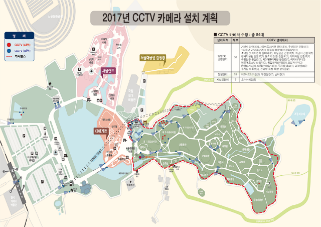 서울대공원-CCTV-설치계획-현황판(20170515).png
