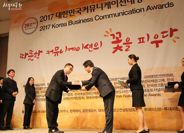[사진]수상식 모습