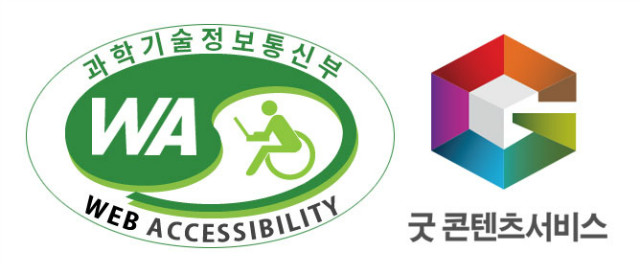WA품질인증마크, 굿콘텐츠 품질인증마크