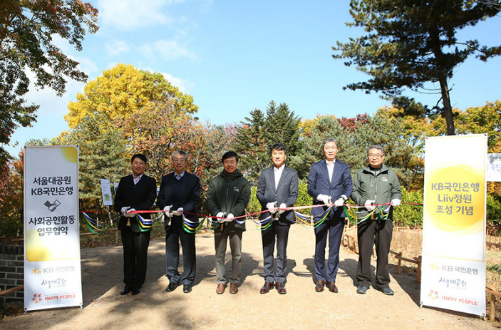 [사진]협약식모습