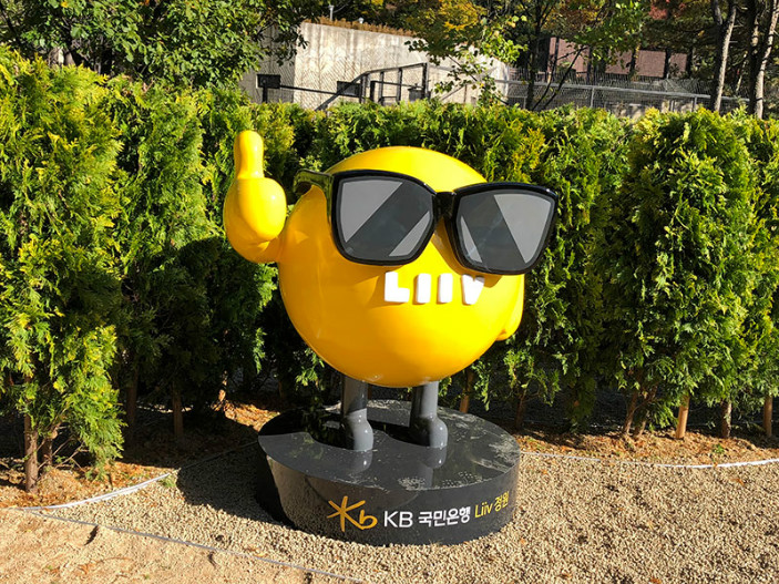 [사진]미로정원모습