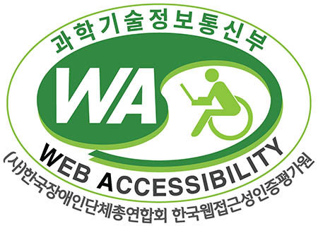 품질마크-한국웹접근성인증평가원_web.jpg