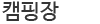 Ä·ÇÎÀå