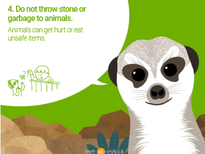 4. 돌이나 쓰레기를 던지면 동물이 위험해져요. 동물이 상처를 입거나 이물질을 먹고 아파해요. 