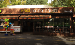 Tiger Food Court
