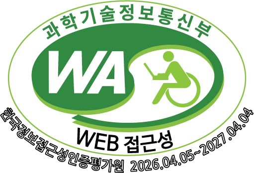 (사)한국장애인단체총연합회 한국정보접근성인증평가원 웹 접근성 우수사이트 인증마크(WA인증마크)