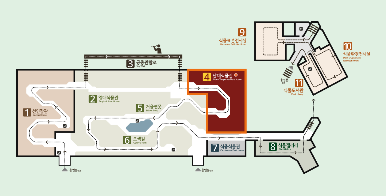 서울식물원 온실 안내도. 1번 선인장관부터 11번 식물환경전시실까지 총 11개 관람 구역 위치 표시입니다. 4번 난대식물관 (Warm Temperate Plant House)은 동쪽입니다. 