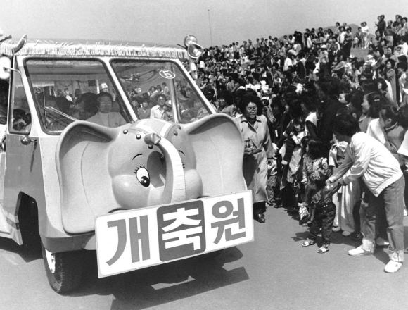 서울대공원 개원 축하 코끼리열차 사진