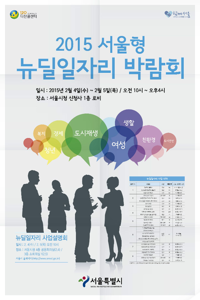 20150130164121298.jpg