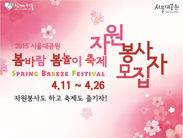 축제_자원봉사.jpg
