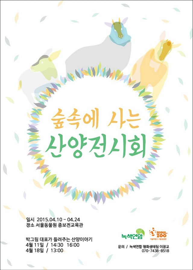웹자보.jpg