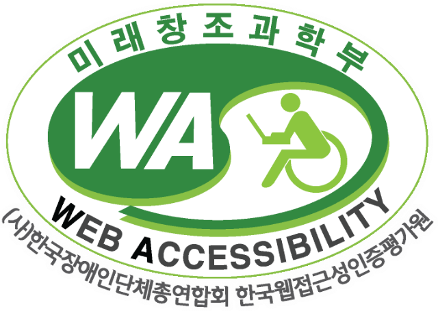 품질마크-한국웹접근성인증평가원(투명배경).png