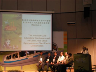 ‘AZEC 2011’ 주제발표 모습