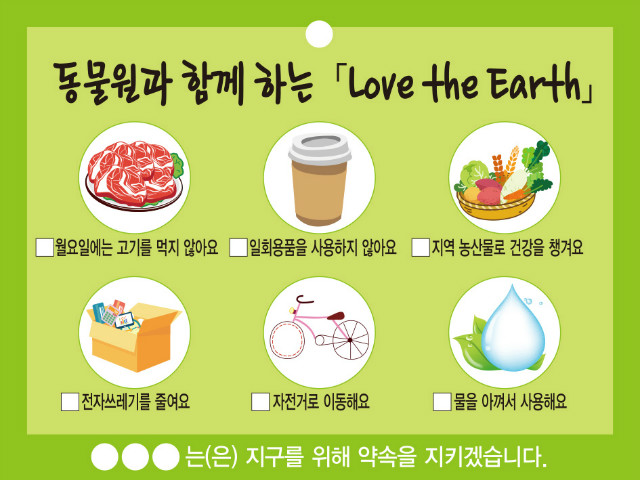 실천녹색카드.jpg