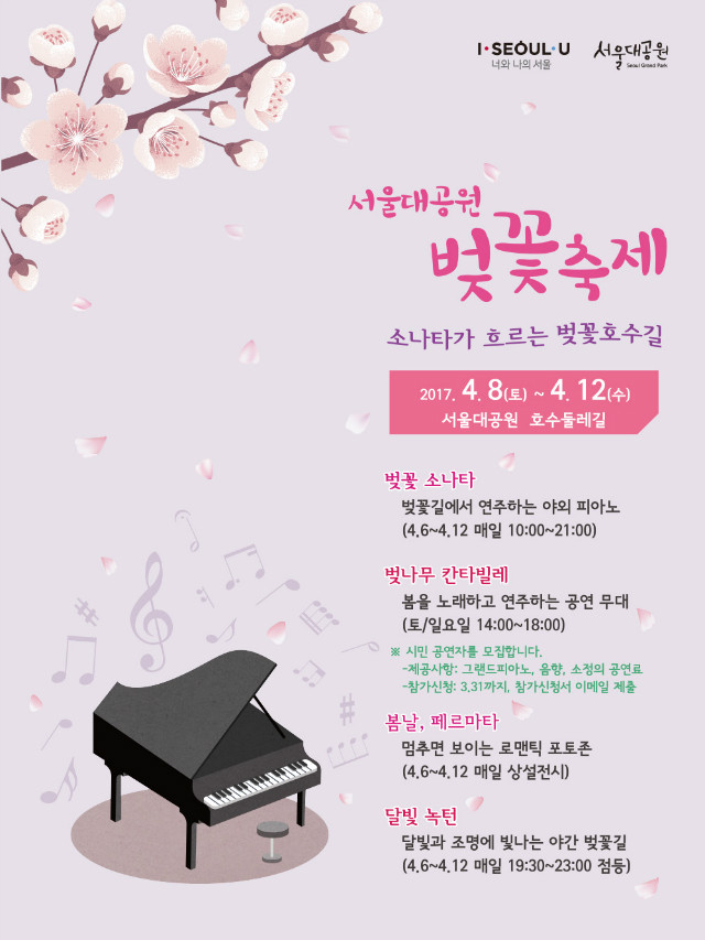 리플렛(outline)_violet.jpg