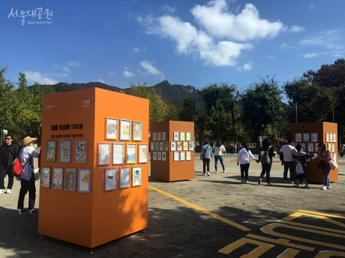 동물초상화 110 사진 전시현장