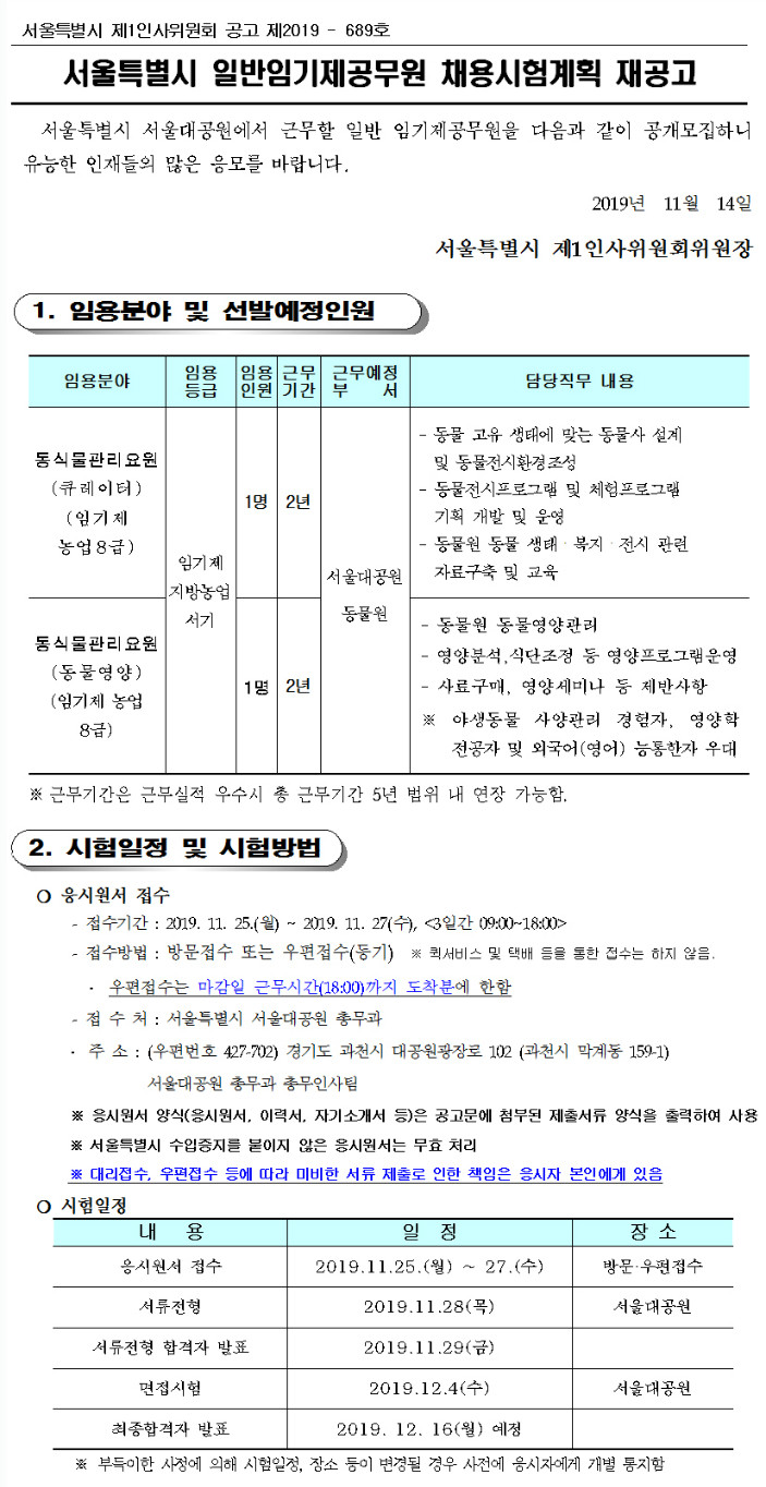 공고.jpg