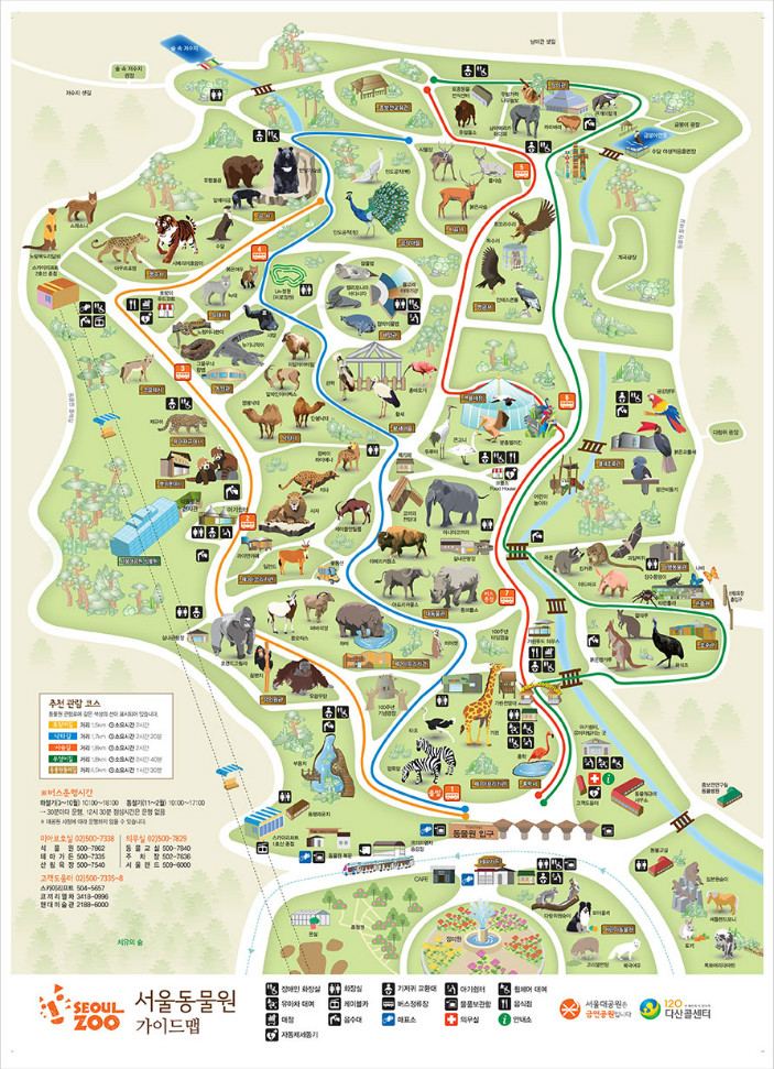 서울대공원-국문_지도2.jpg