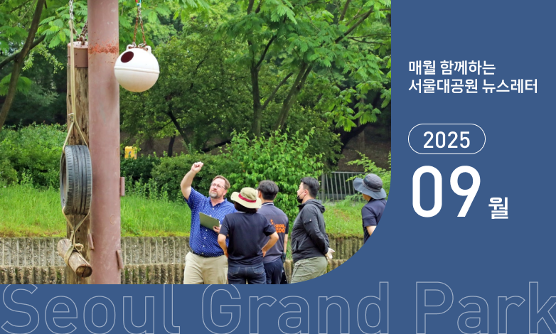 9월 뉴스레터 썸네일