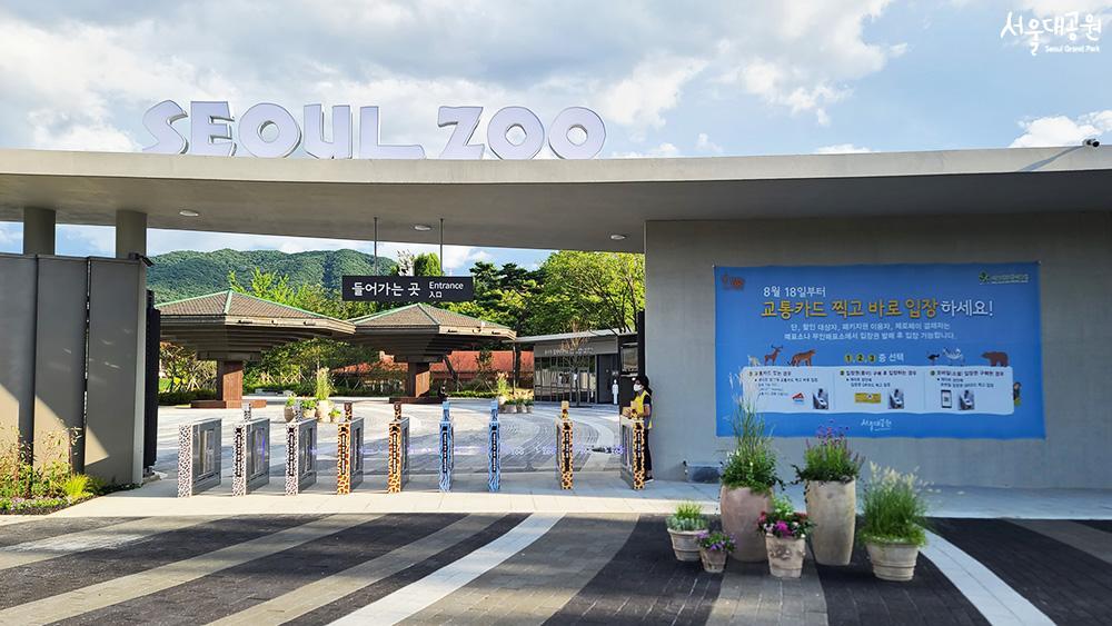 全新的动物园入场系统！